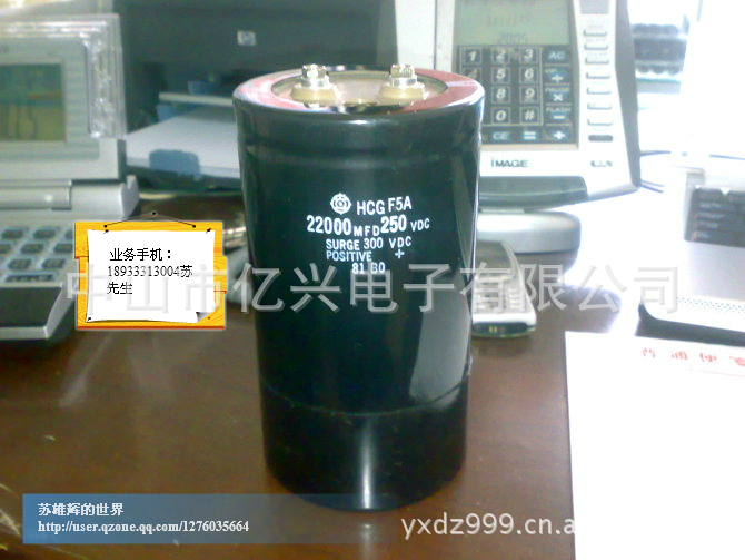 进口铝电解电容 HCG FA 22000MFD250VDC