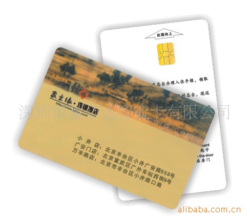 大量供应各种非接触式复旦M1 RF08白卡/彩卡,厂家供应,品质保证