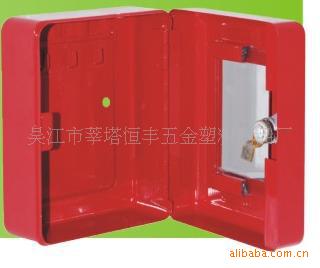 【小巧型】供应吴江恒丰钥匙箱HF150T-3K