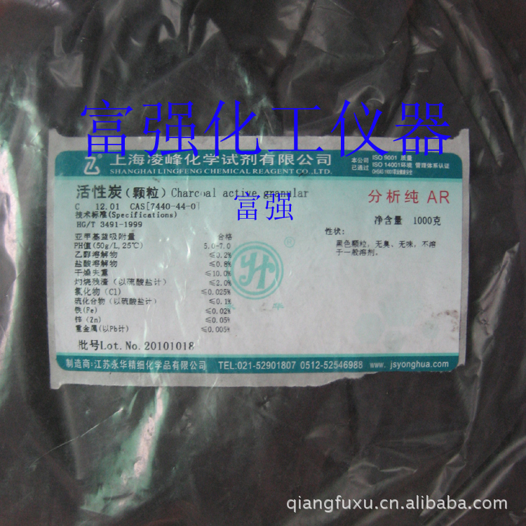 批号20140123 活性炭（颗粒）1000克分析纯 上海凌峰（江苏永华）
