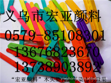 MT-玫红色/全环保型染料系列