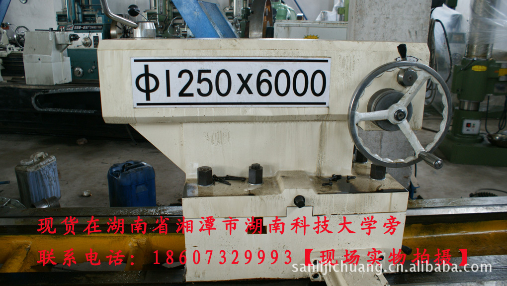 cw61125x6m重型 (4)