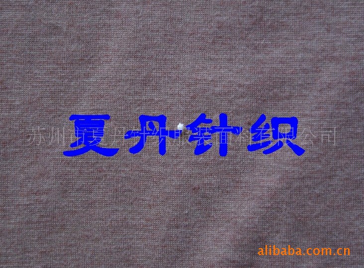 供应·优质棉羊毛85`15汗布(图)，混纺羊毛，RWS，美利奴，平纹