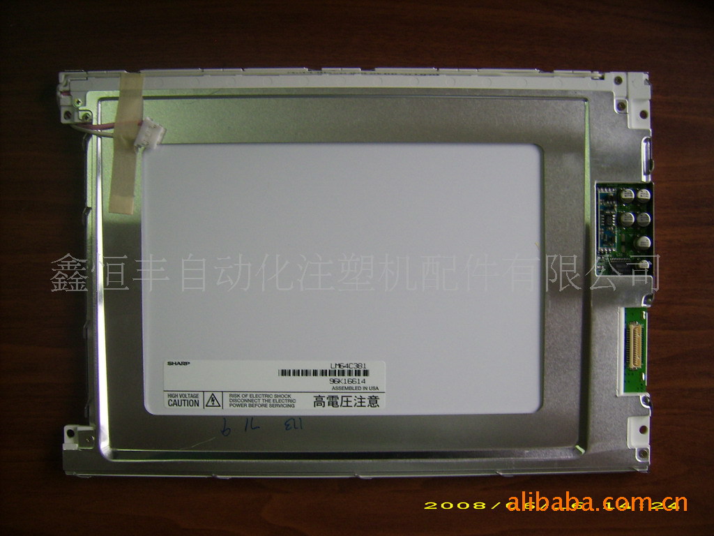 供应注塑机震雄电脑CDC2000显示屏10.2寸彩屏