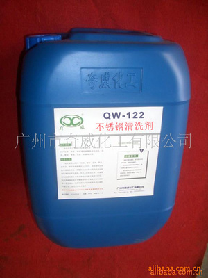 Stainless steel cleaning agent Granville licensing stainless steel Cleaning agent