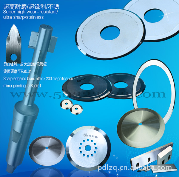不锈钢圆刀片     HRF10          NRB10Z         PRA5