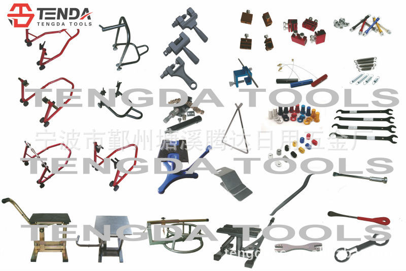摩托车工具  维修工具 改装工具 汽摩工具 支架 修理架 停车架