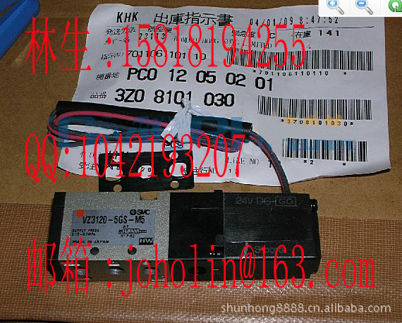 VZ3120-5GS-M5 小森印刷机配件 L426 L428机电磁阀 3Z0-8101-030