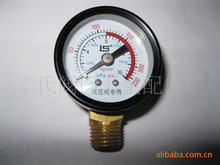 压力表黄铜自来水减压阀热水器减压阀调压降压稳压阀铜阀门配件