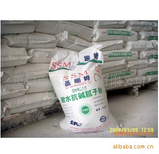 圣姗姆高品质瓷砖翻新腻子（双组份） 厂家供应