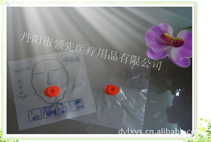 呼吸膜、口对口呼吸器、人工呼吸器、单向阀呼吸器、面罩