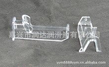 供应亚克力眼镜鼻 眼镜展示架 压克力鼻托架长度8.8cm