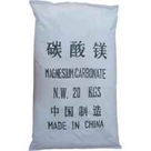 供应各类优质活性碳酸镁 氧化镁  氧化锌 碳酸锌 促进剂 防老剂