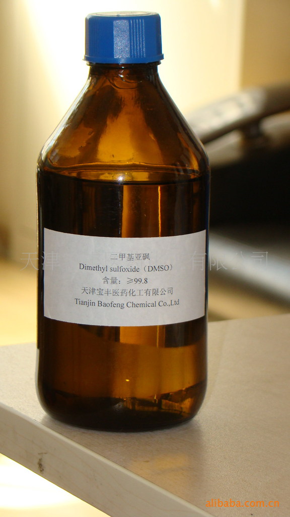 厂家供应试剂优级二甲基亚砜高纯医用高效专用有机高纯度高含量