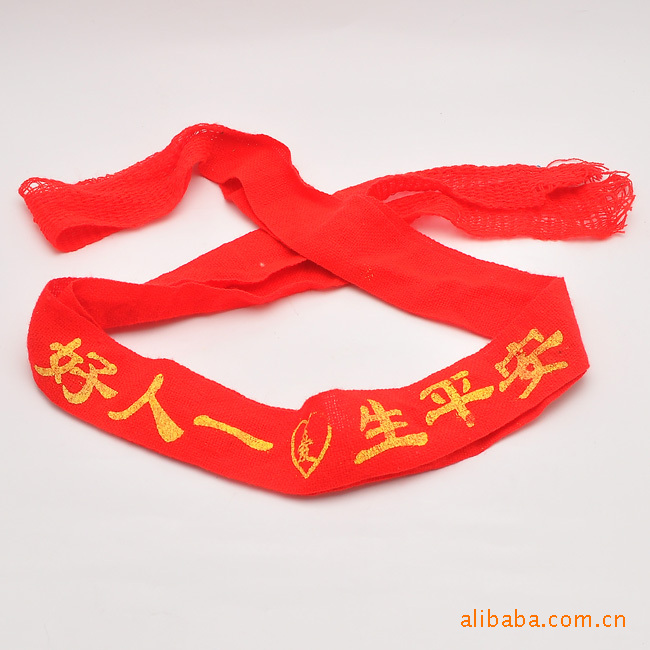 专业生产各种规格全棉人字带 花带 背包带 红带 吉祥腰带喜庆带子