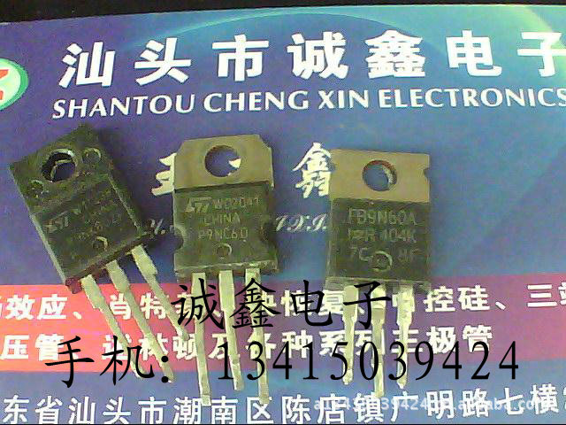 【诚鑫电子】P9NC60 IRFB9N60A【质量保证 原装进口拆机】