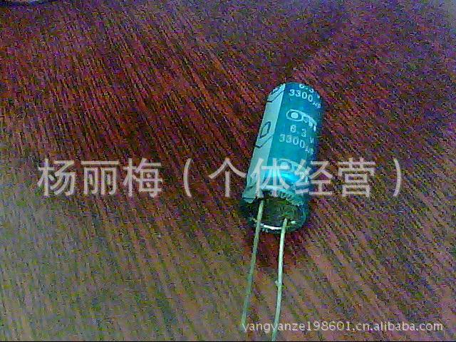 現长期供应散新电解电容6.3V3300UF
