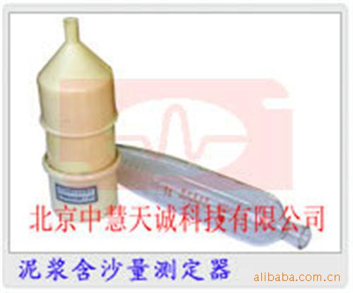 SD-12型泥浆含沙量测定器