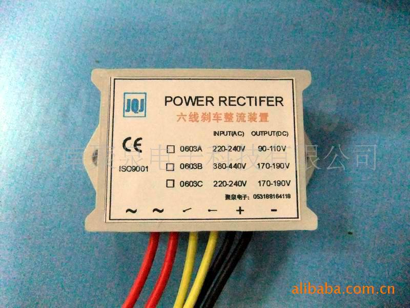 六线刹车整流装置0603c  电机整流模块
