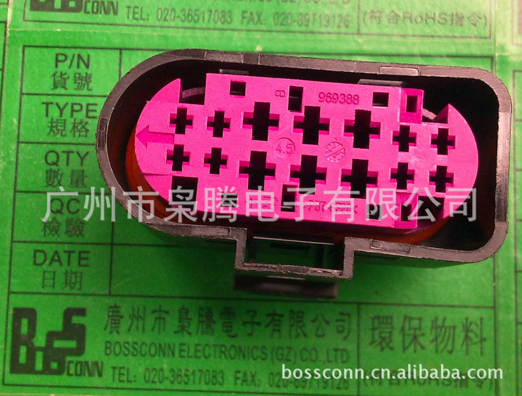 枭腾/1J0 941 165/1J0941165/12芯大灯线束插头