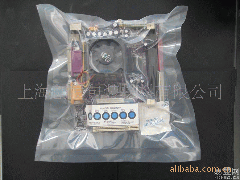 厂家热销 七层尼龙真空袋／电子真空袋／塑料包装袋