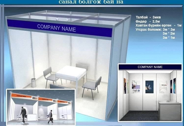 ����չ�����ı�׼̯λ���� ��̯���� ����̯λ���Ͳ� ������չλ