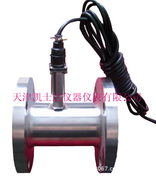 LWGY天津涡轮流量计涡轮流量传感器液体涡轮流量计