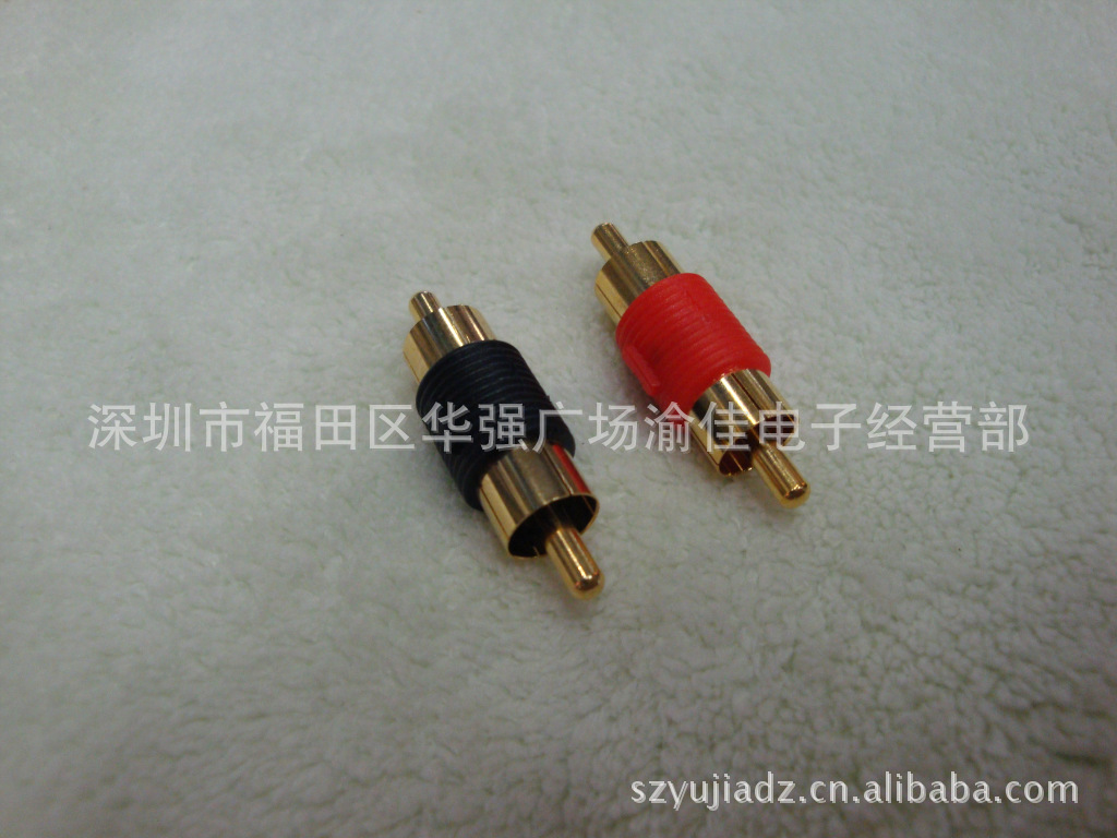 台湾产 纯铜镀金 RCA公直通 莲花公转莲花公 AV转AV转接头