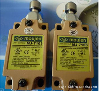 全新高品质行程开关MJ-7103【图】