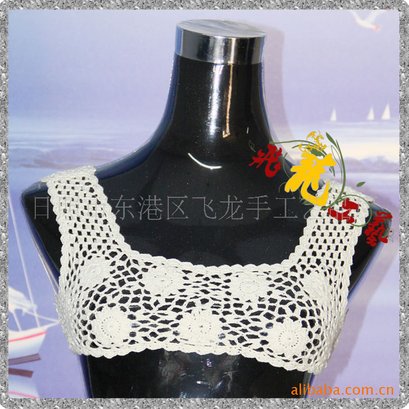 供应手钩花边，领花，衣领。手工钩编可定做加工L-04