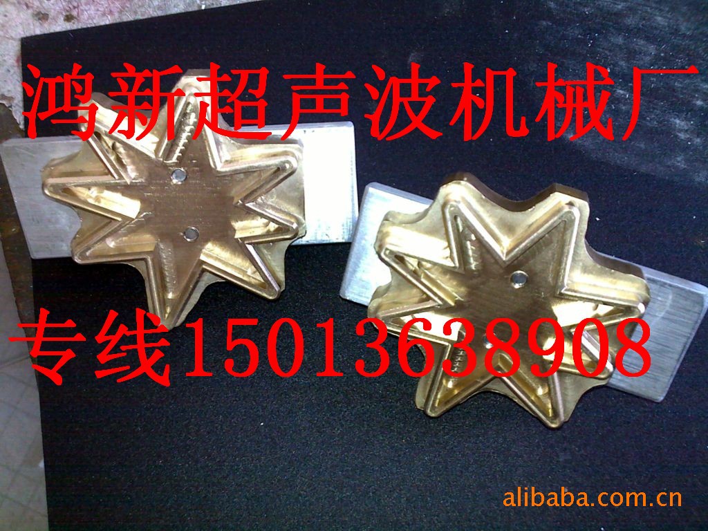 供应广东深圳宝安光明皮包PVC吸塑水袋手袋高周波电压模加工