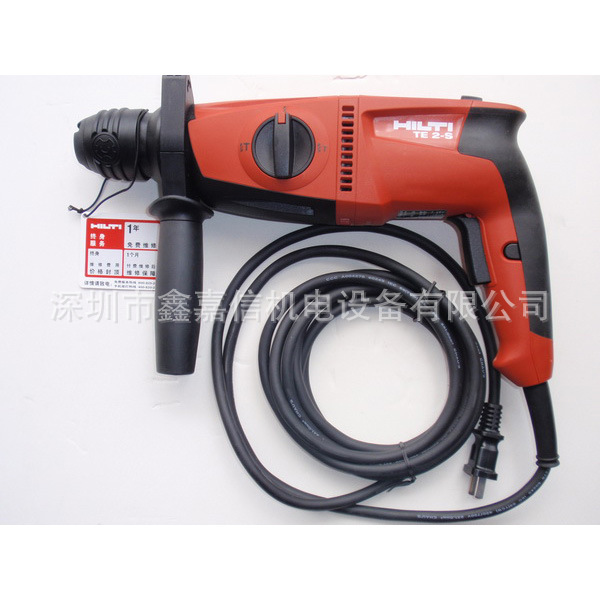 现货批发瑞士 HILTI 喜利得 TE2-S 220V/110V 电锤