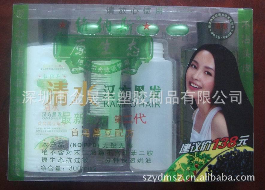 供应PP PVC PET礼品包装盒，彩色印刷胶盒