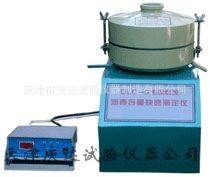 DLC-Ⅲ型电脑数控沥青混合料离心式快速抽提仪 庆达试验仪器公司
