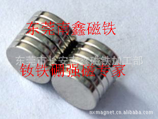 耐高温150度强力磁铁D30*5mm
