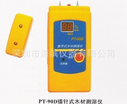 PT-90D插针式木材水分仪探针木材湿度计木材湿度计木材测湿仪