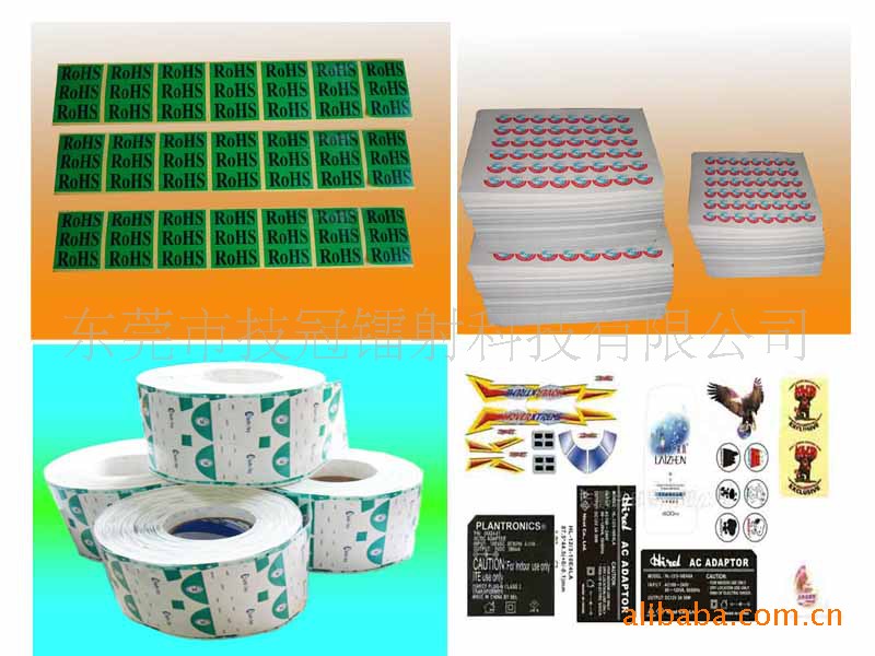 产品说明标签、货架标签