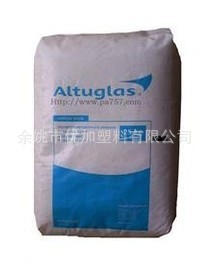 供应压克力PMMA V040 阿托菲纳