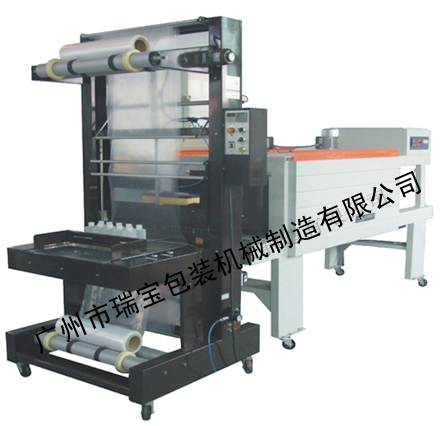 广州瑞宝自动整列套膜PE膜封切热收缩包装饮料封切收缩厂家直销