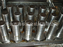 SֱNP˨t˨Heavy Hex Bolts