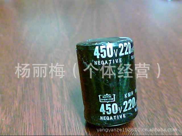 現供应拆机进口电解电容450V220