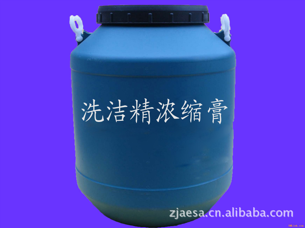 洗洁精原料母料技术指导去油污去渍洗涤原料高效清洁高效去污浓缩