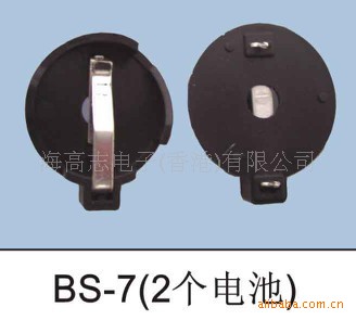 CR2032电池座BS7 两节装电池扣 DIP插件