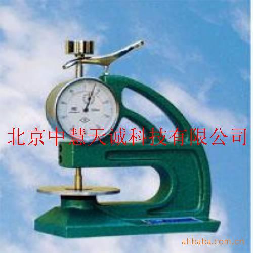 橡塑测厚计/测厚仪 中慧型号：KDY/UY-2002