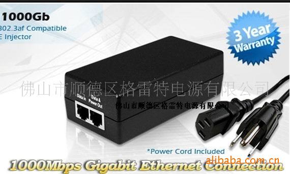 48V0.5A无线路由器电源