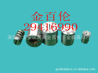 供应DME-F式可更换章