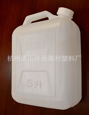5L塑料桶/5升小塑料桶/5公斤酒桶