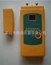 HT-904纸张水分仪插针式纸张水分计/水分仪