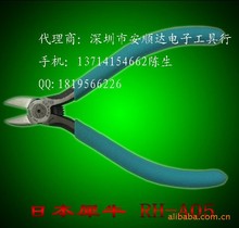 �����ձ�RHINOϬţRH-A05���Q���ֱ�������