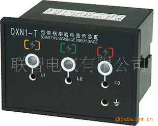 生產DXN8-T(Q)戶內高壓帶電顯示器(帶驗電型) DXN1-T